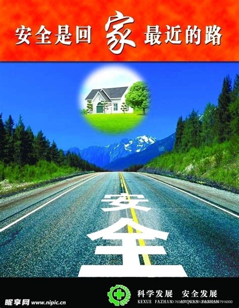 魚缸搬家|安全是回家唯一的路